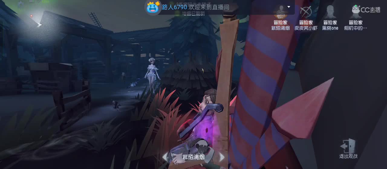 cc皮皮小虾的直播间 第4段