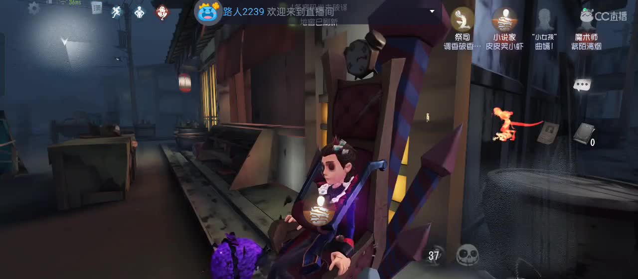 cc皮皮小虾的直播间 第5段