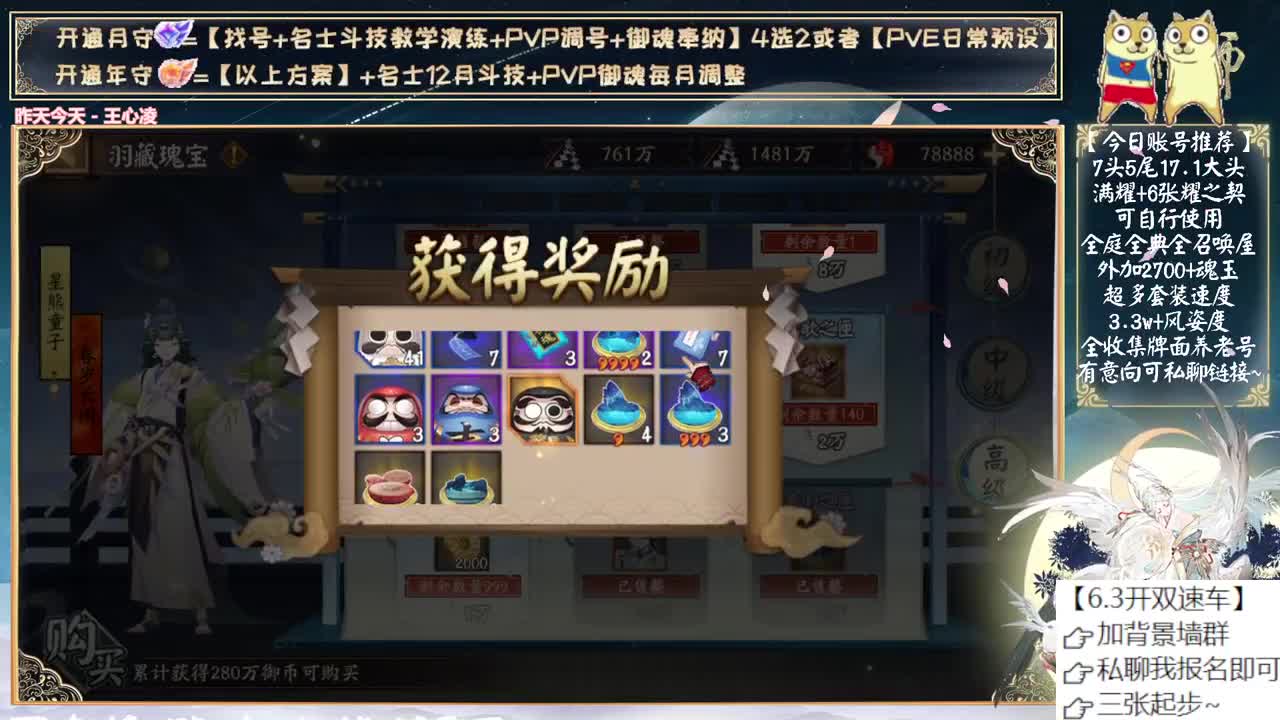 活动二阶段来了！~ 第1段