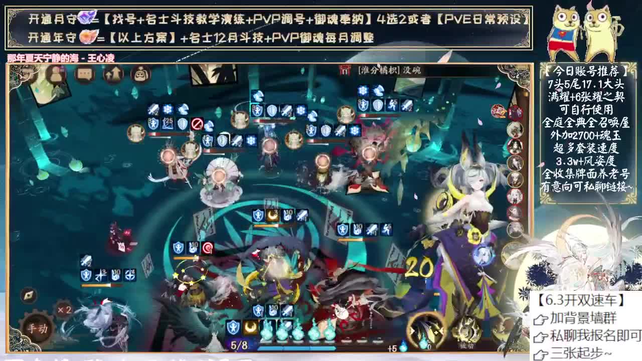 活动二阶段来了！~ 第3段