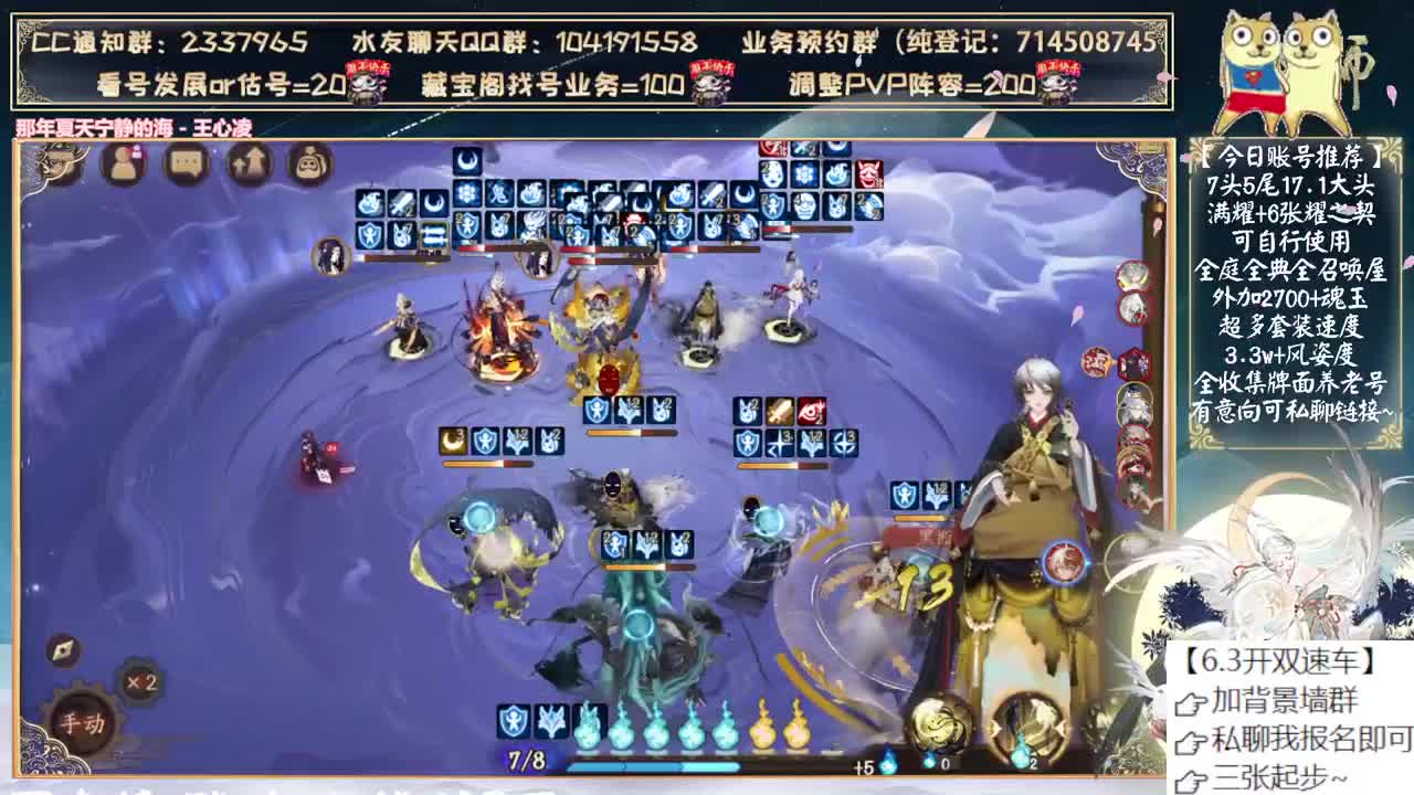活动二阶段来了！~ 第5段