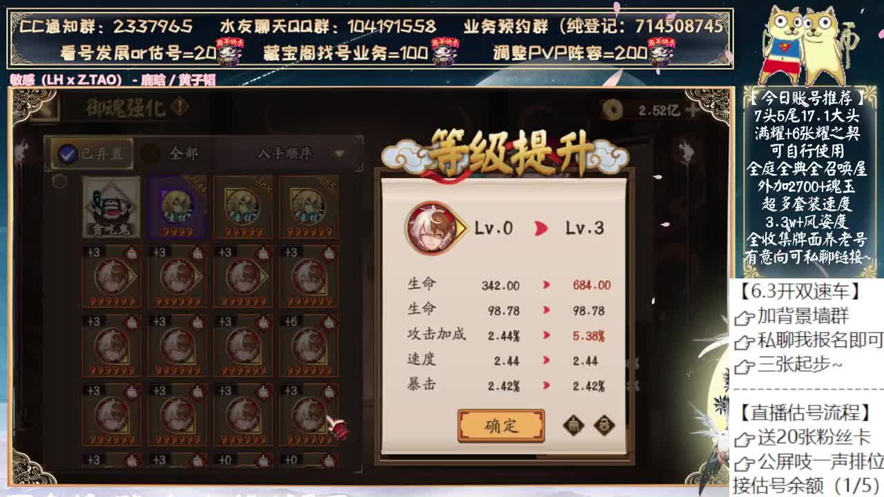 活动二阶段来了！~ 第7段