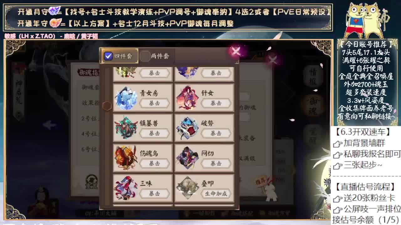 活动二阶段来了！~ 第8段