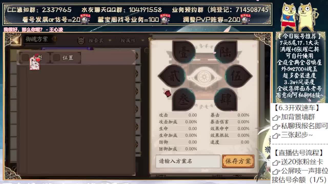 活动二阶段来了！~ 第9段