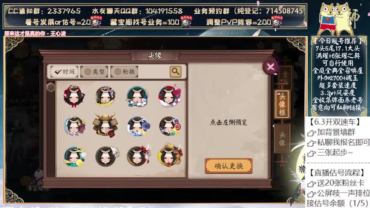 活动二阶段来了！~ 第10段