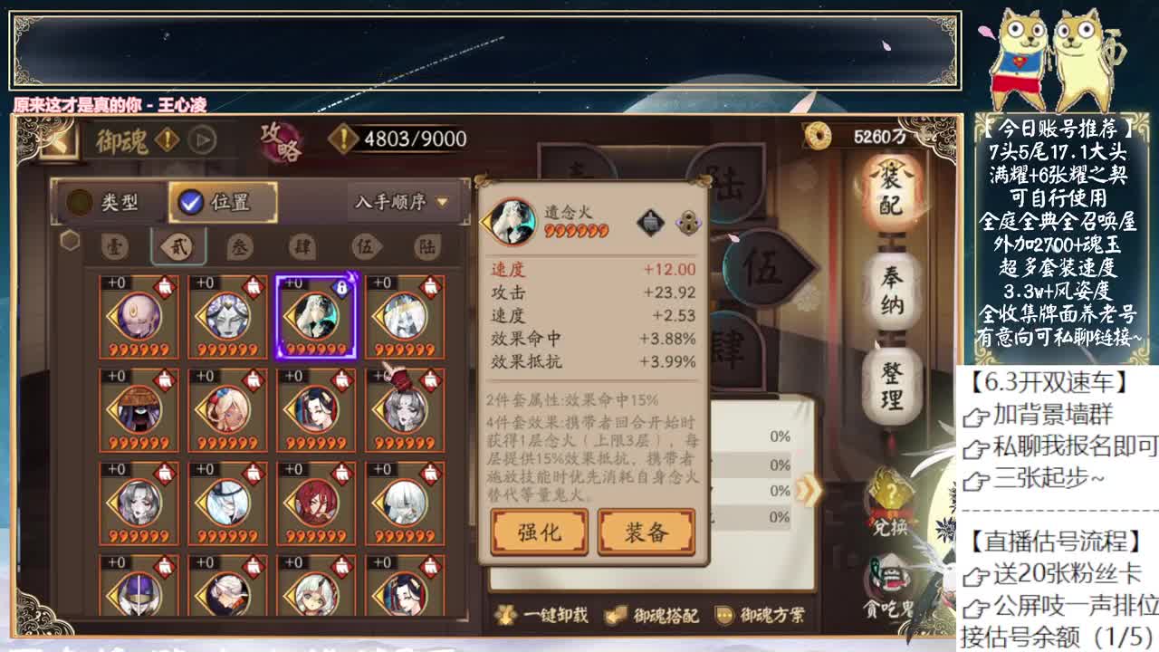 活动二阶段来了！~ 第11段