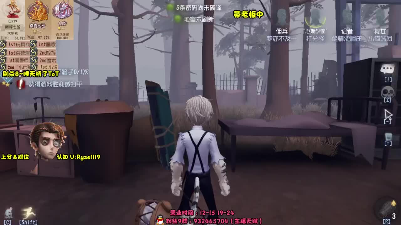 玩下新皮肤 第1段
