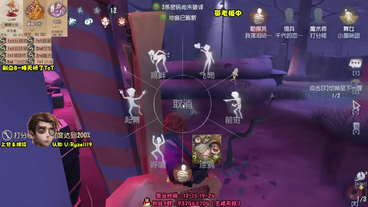 玩下新皮肤 第2段