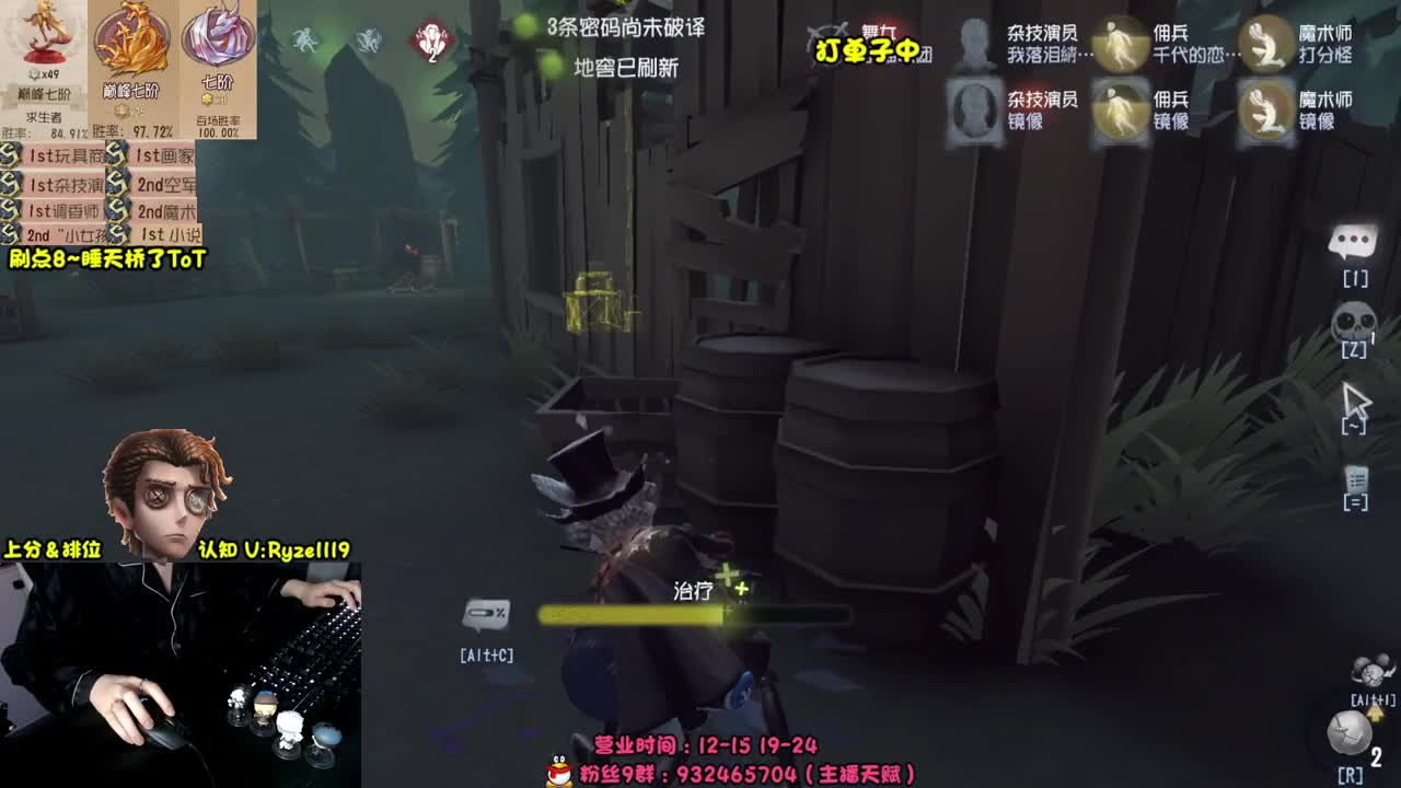 玩下新皮肤 第4段