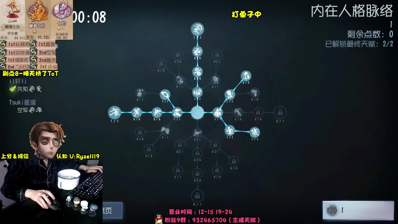 玩下新皮肤 第5段