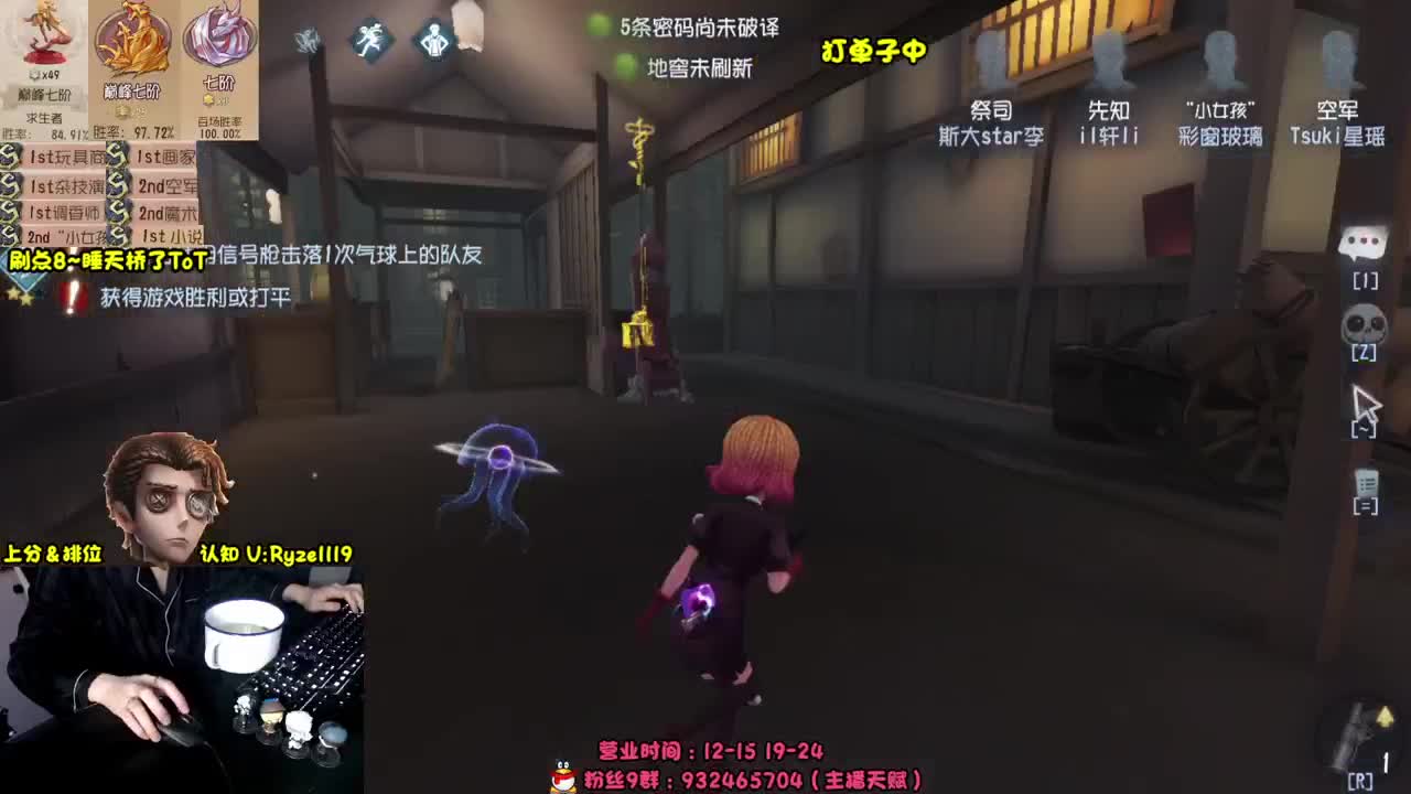 玩下新皮肤 第6段