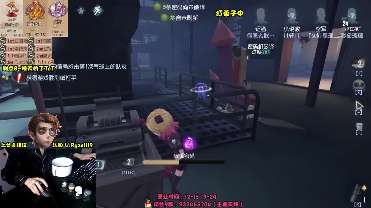 玩下新皮肤 第7段