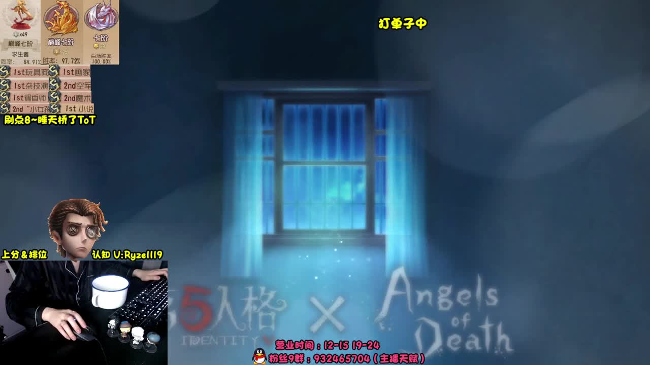 玩下新皮肤 第8段