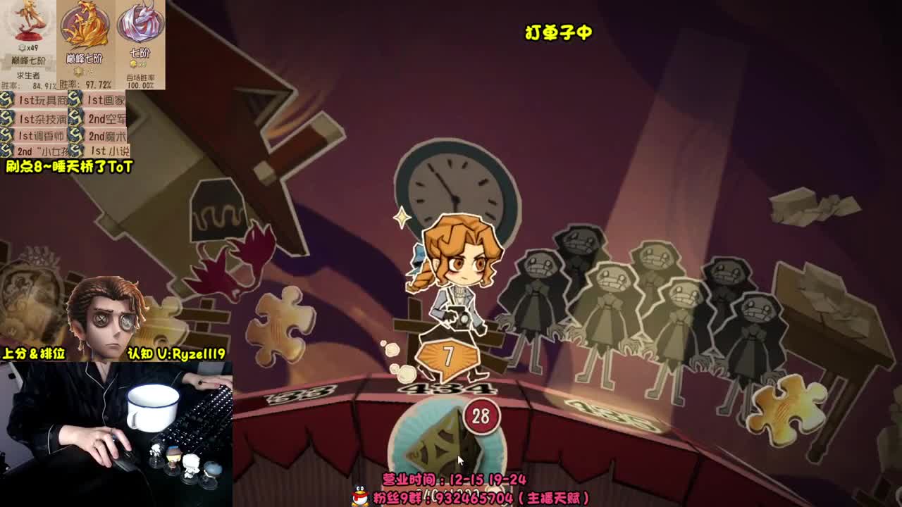 玩下新皮肤 第9段