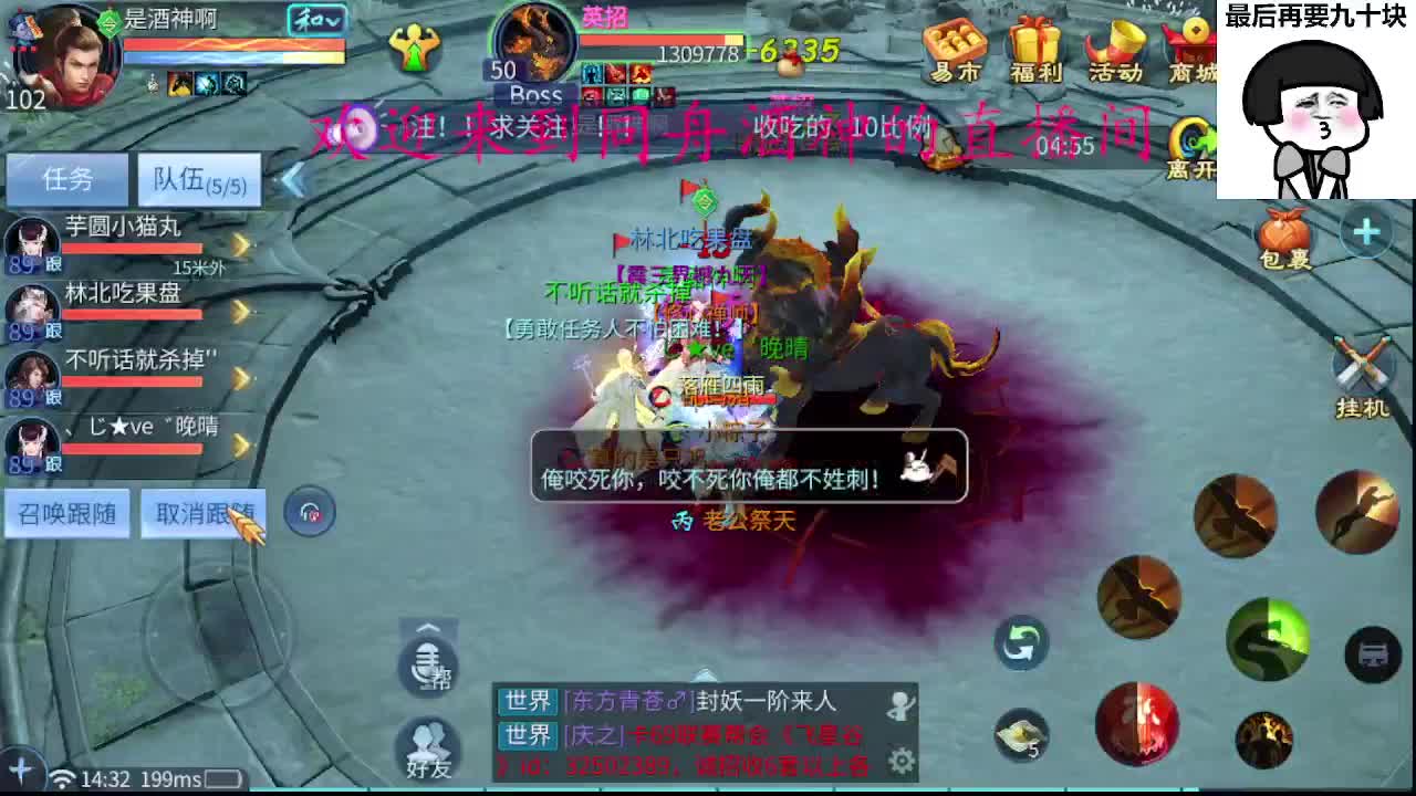 接周四新区一天69，托管打造 第1段