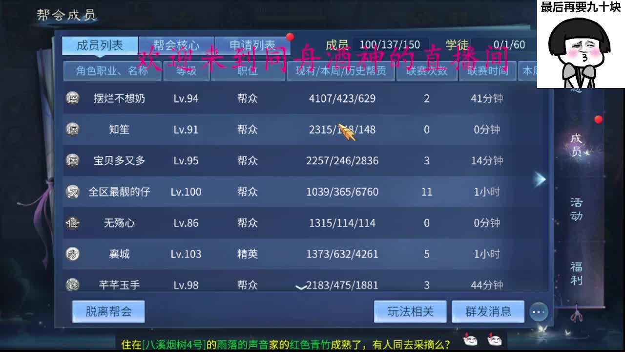 接周四新区一天69，托管打造 第2段