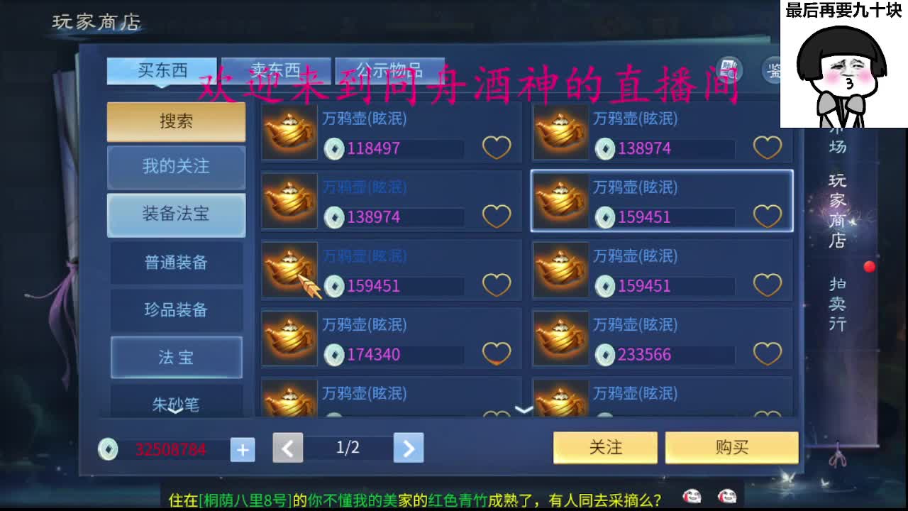 接周四新区一天69，托管打造 第3段