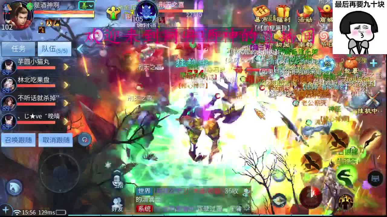 接周四新区一天69，托管打造 第4段