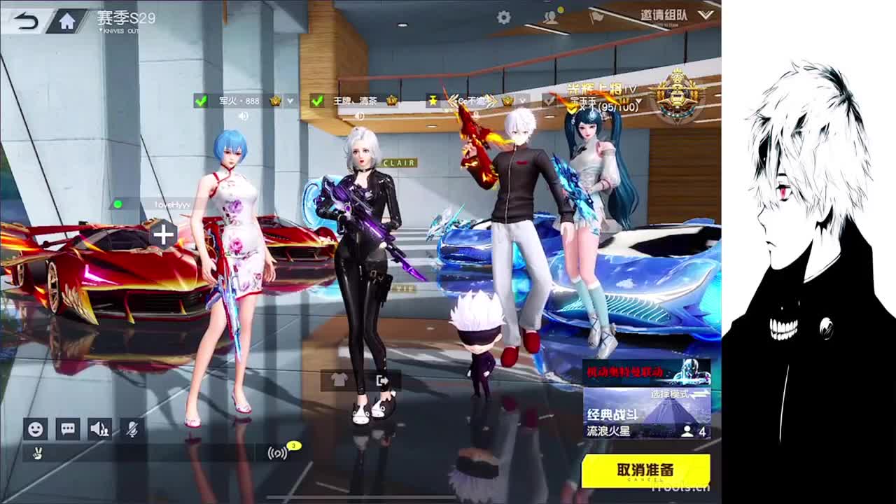 早 第9段