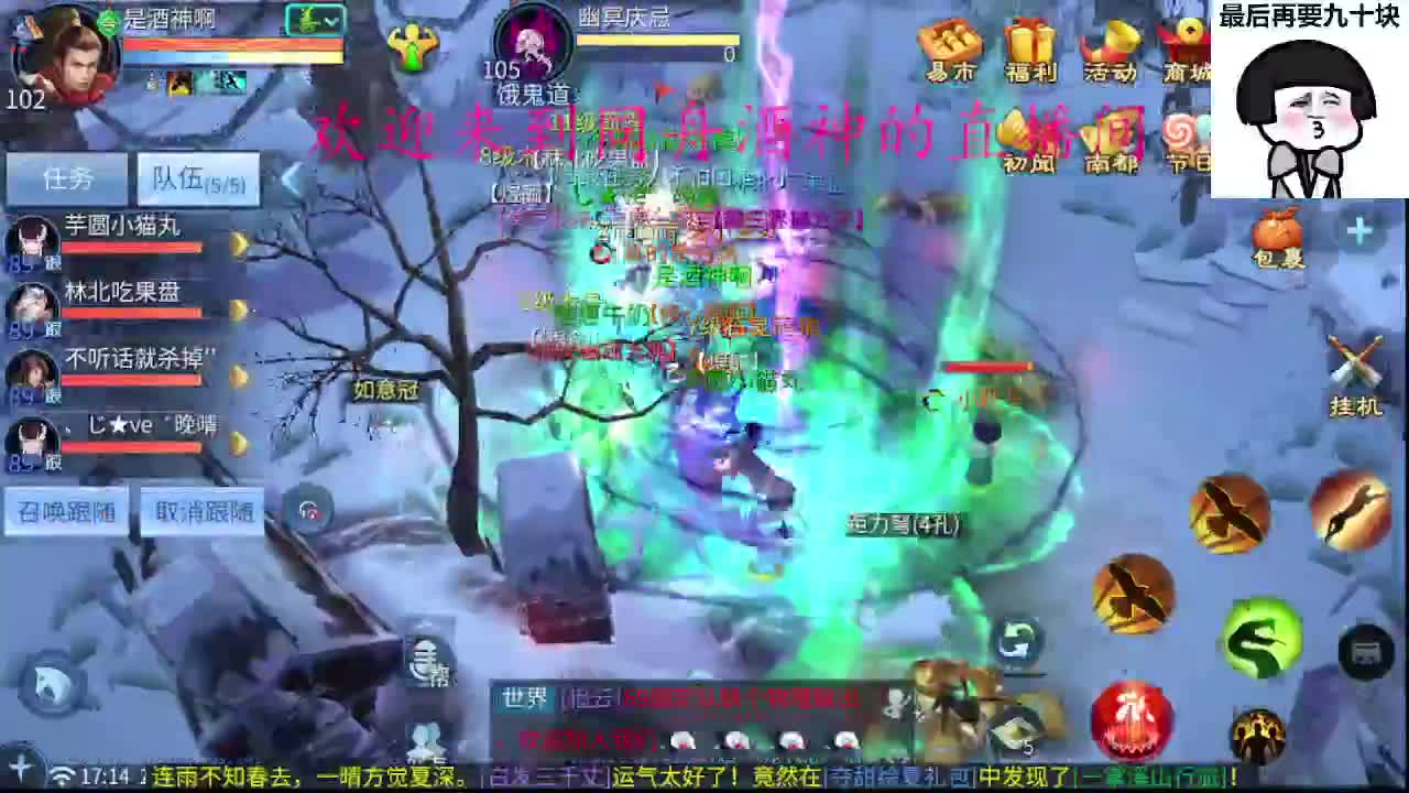 接周四新区一天69，托管打造 第7段