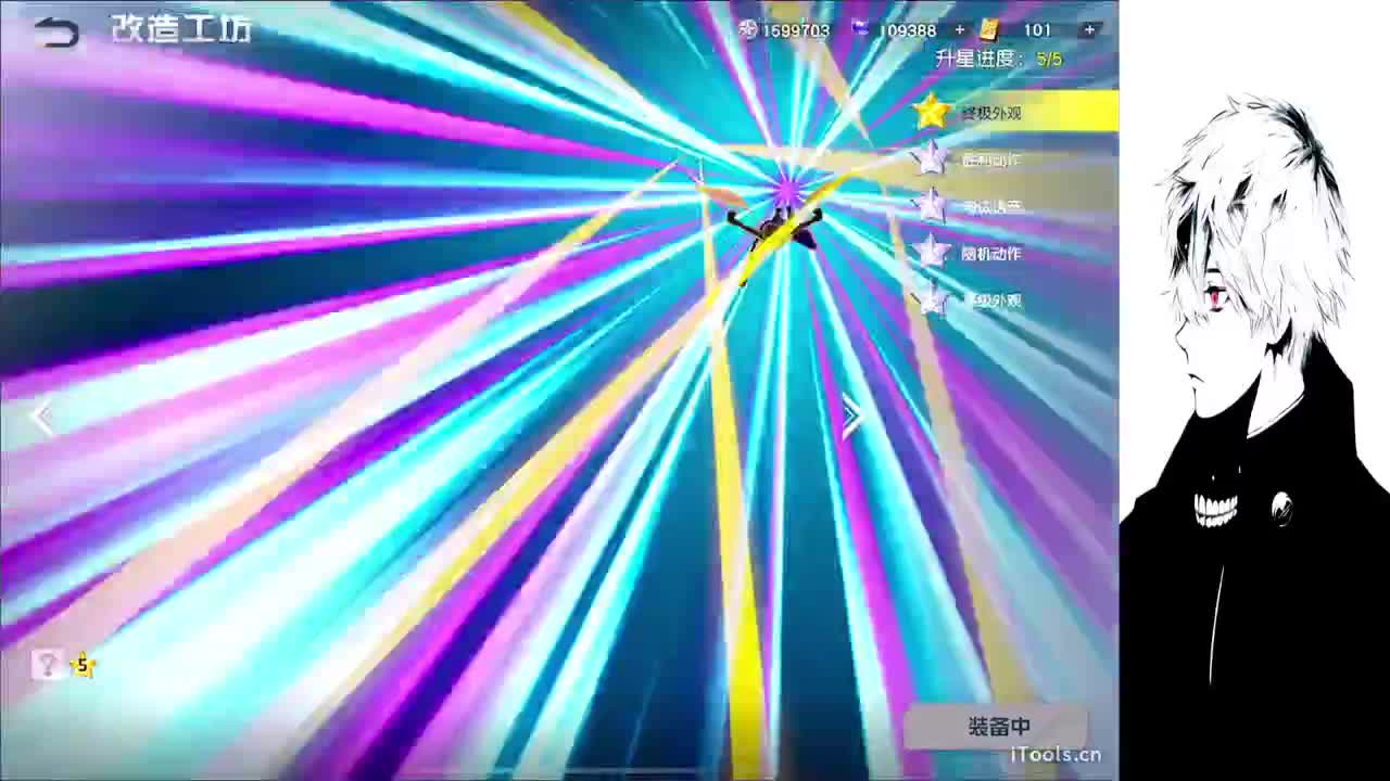 早 第12段