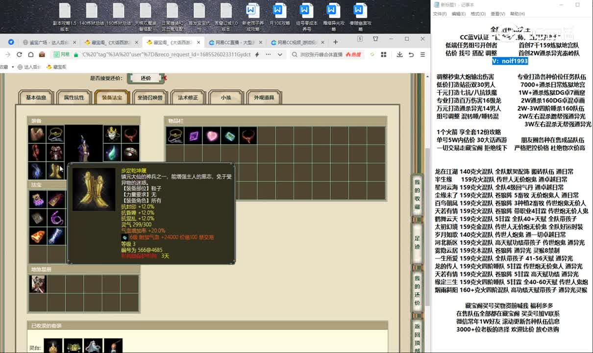 20230531星河云海183男鬼