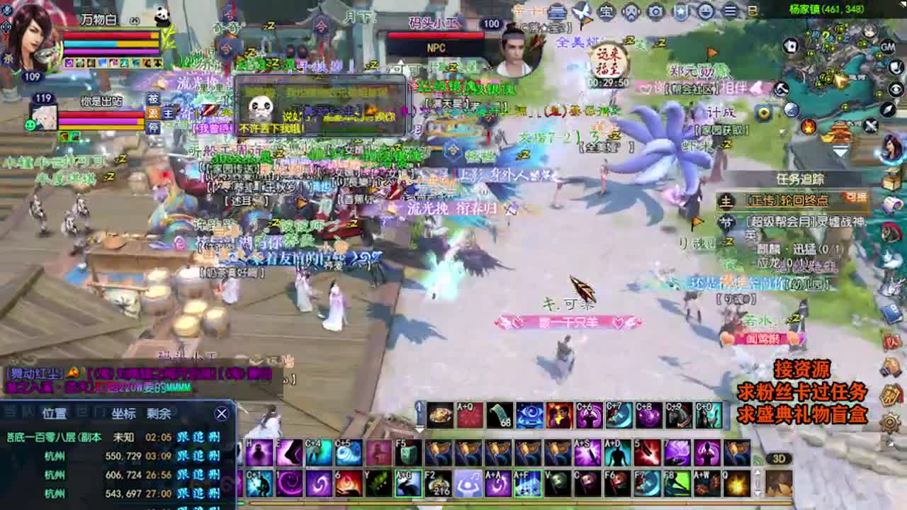 求粉丝卡~~ 第3段