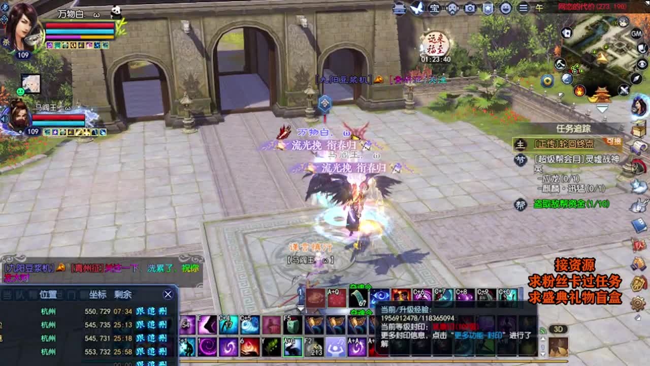 求粉丝卡~~ 第4段