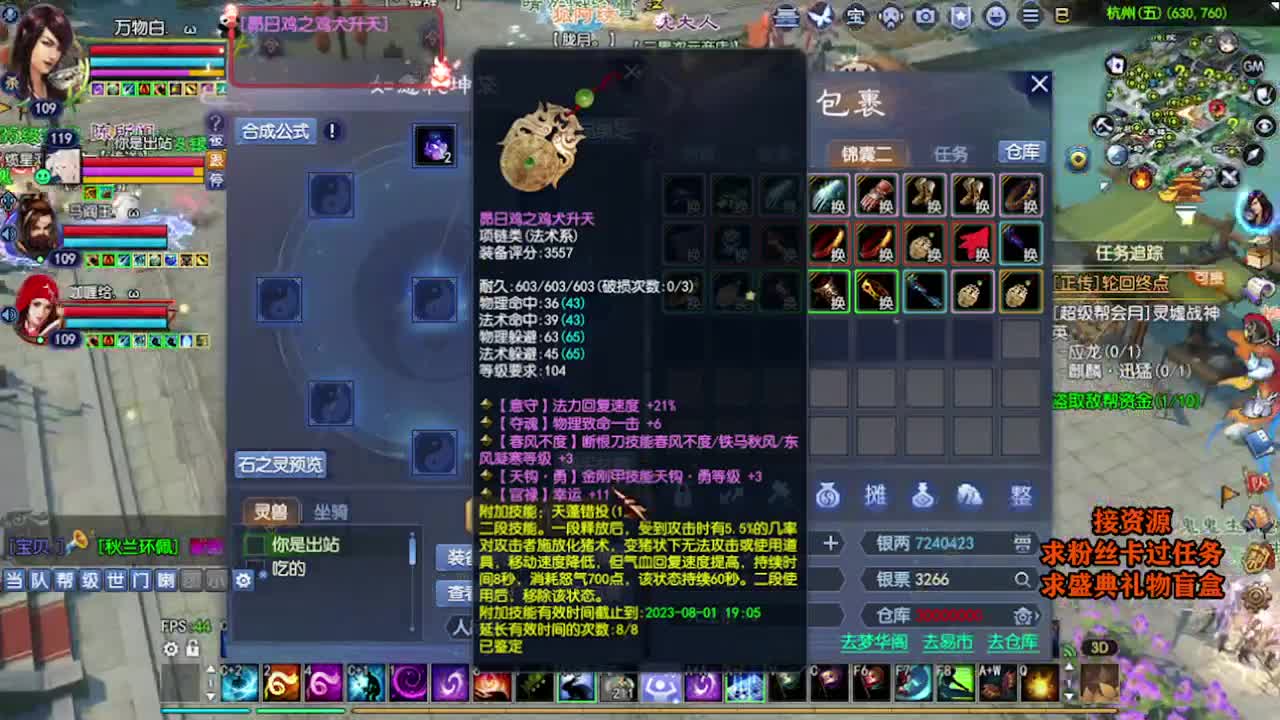 求粉丝卡~~ 第5段