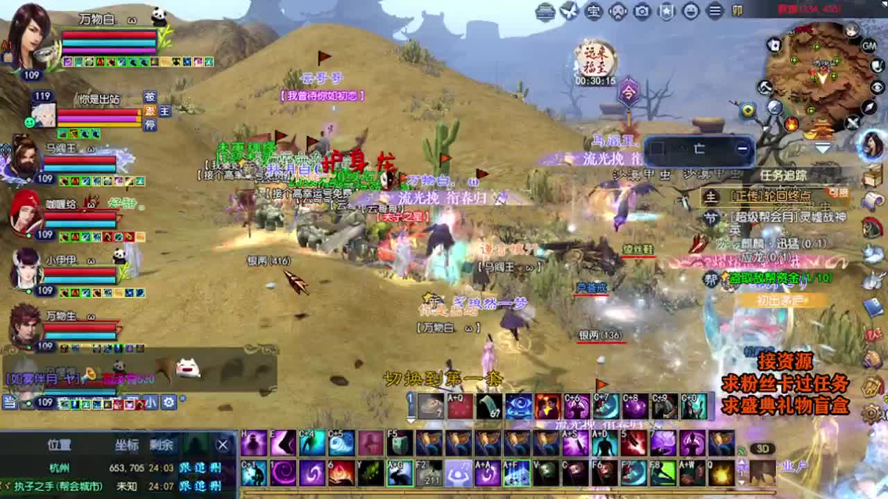 求粉丝卡~~ 第6段