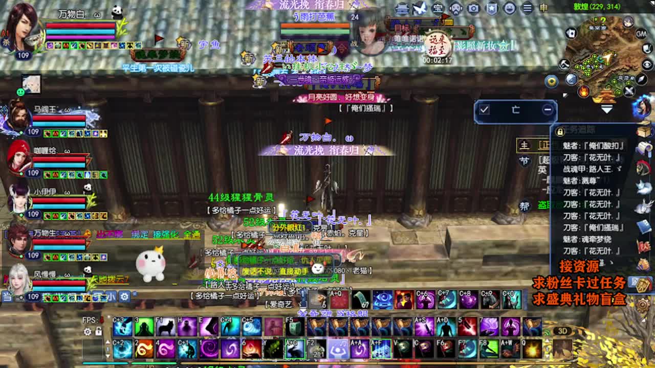 求粉丝卡~~ 第7段