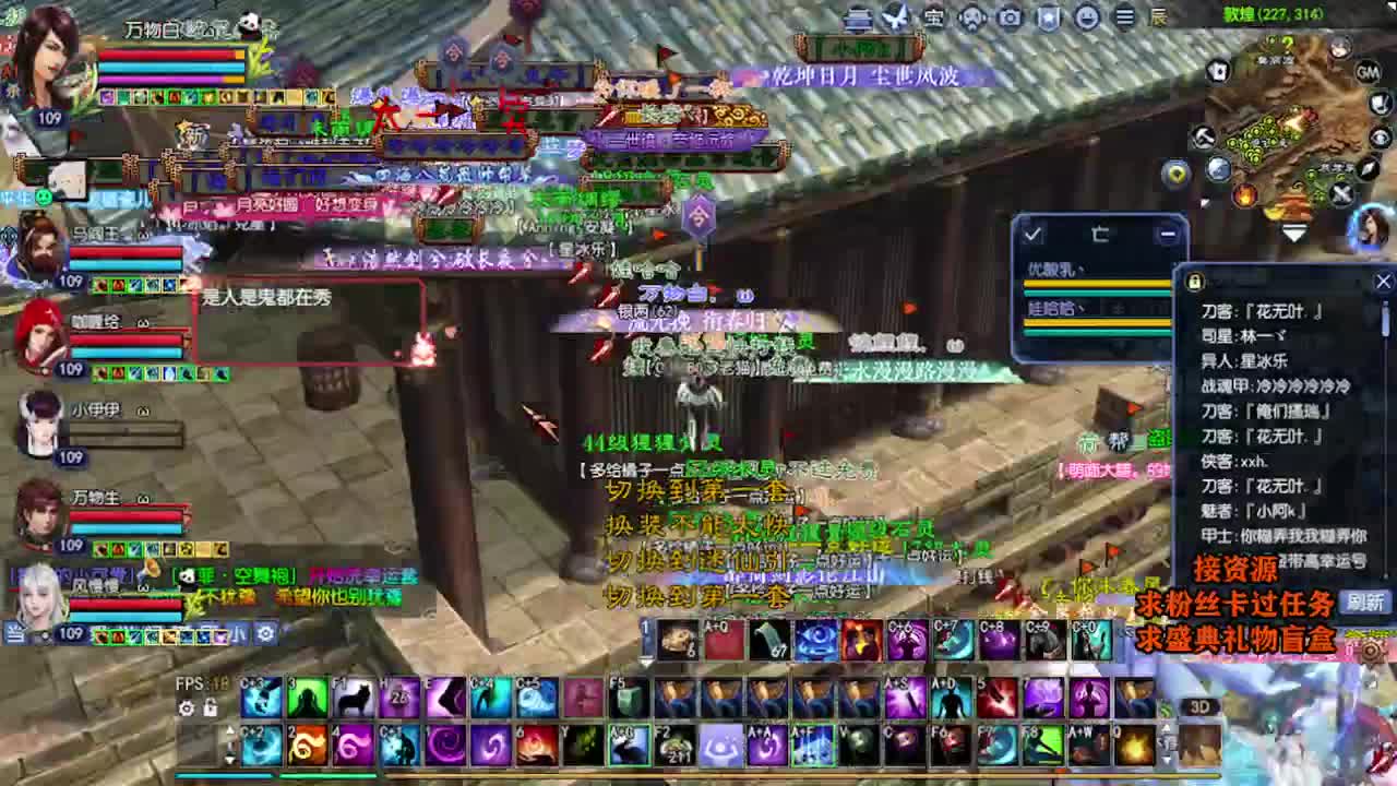 求粉丝卡~~ 第8段