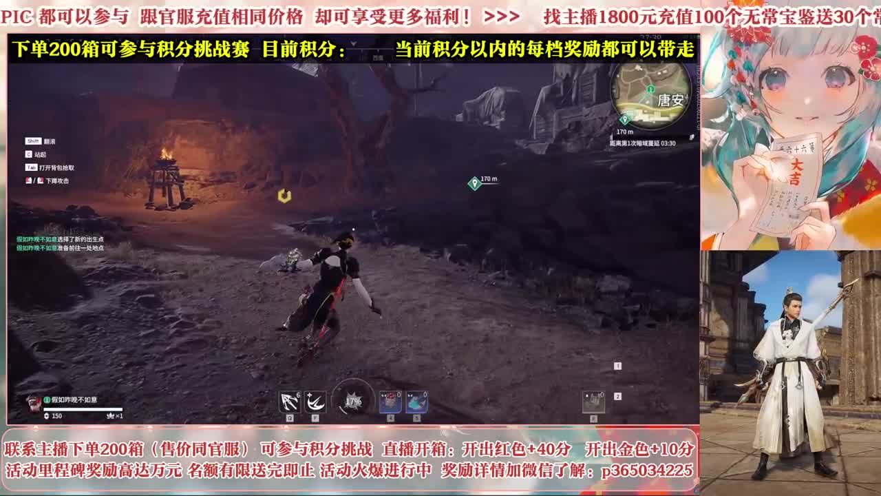 来无常开箱预约有奖！ 第4段