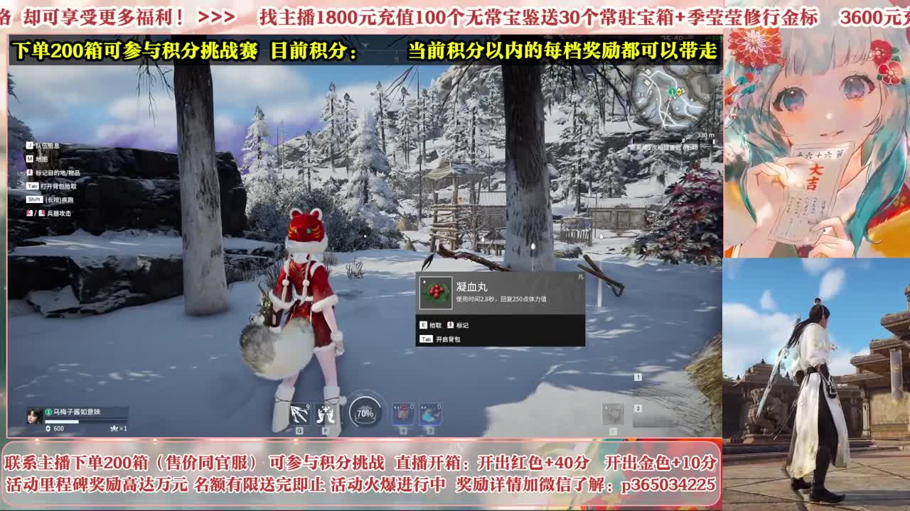 来无常开箱预约有奖！ 第6段
