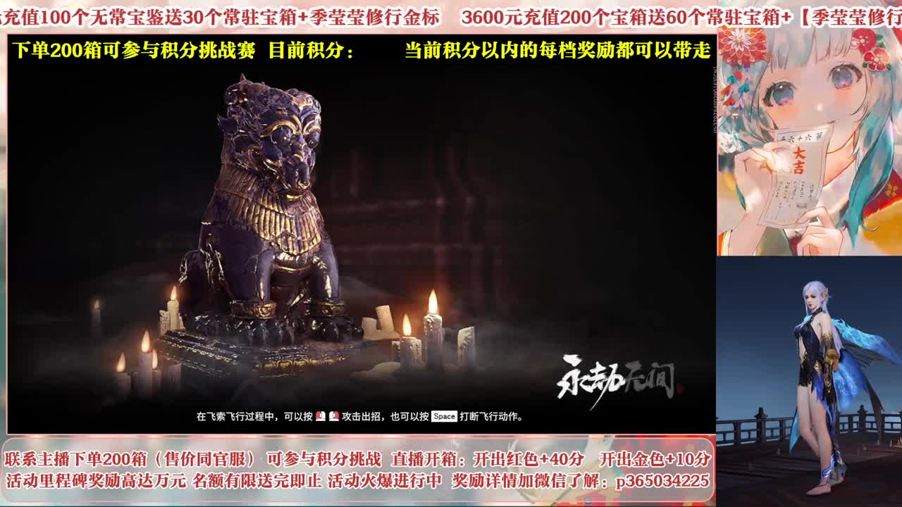 来无常开箱预约有奖！ 第7段