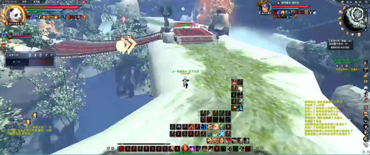 HH 第7段