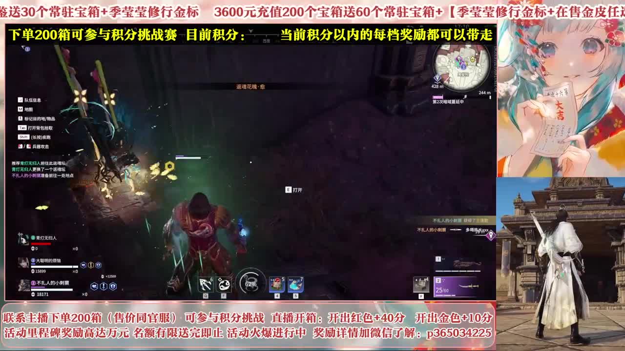 来无常开箱预约有奖！ 第9段