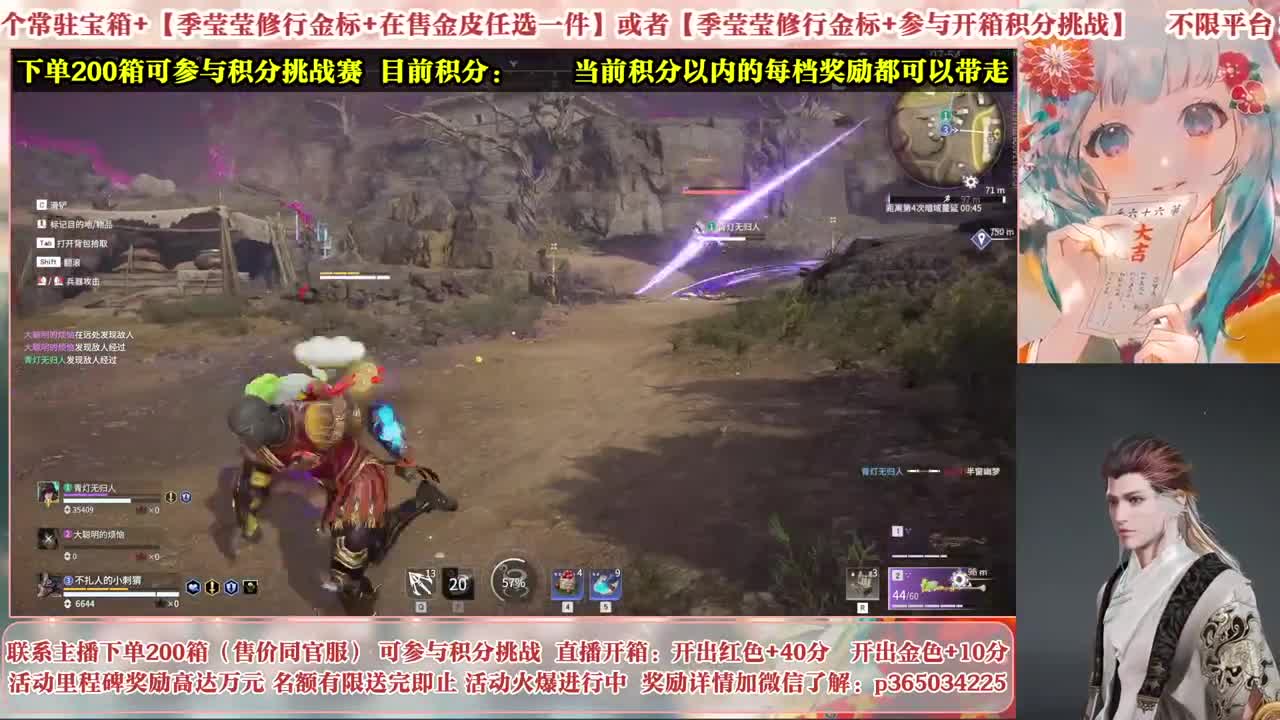 来无常开箱预约有奖！ 第10段
