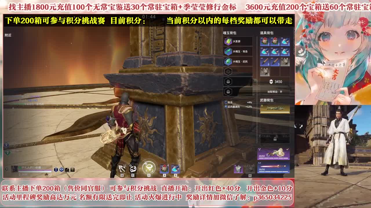 来无常开箱预约有奖！ 第11段
