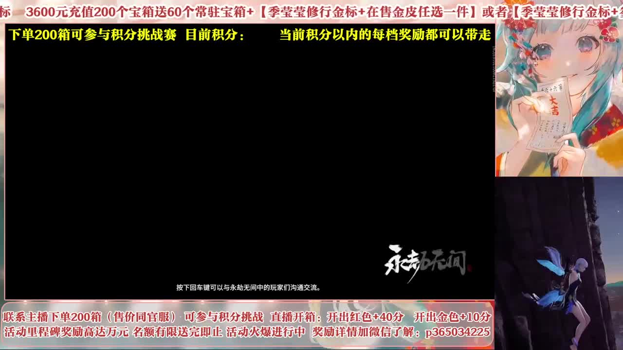 来无常开箱预约有奖！ 第12段