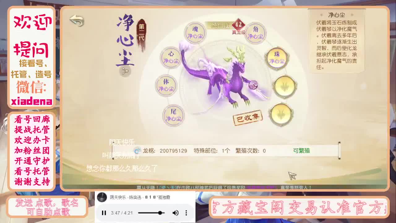 勤劳的小蜜蜂 第1段