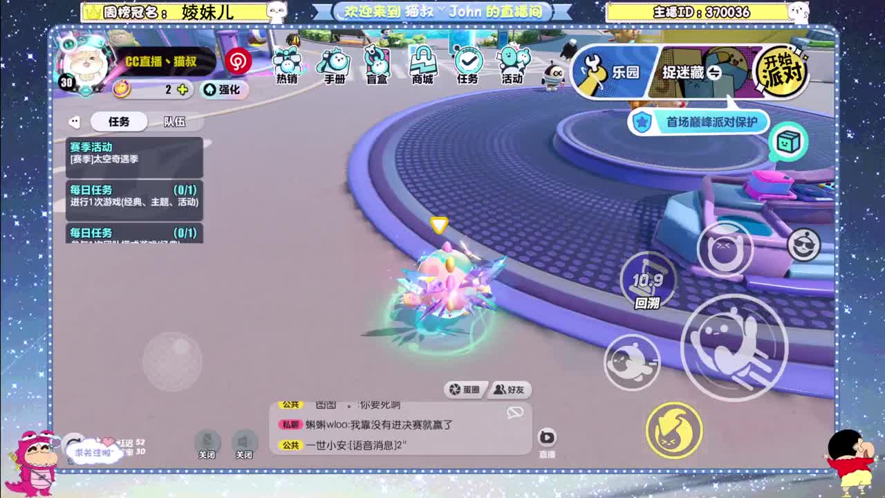 来咯~ 第3段