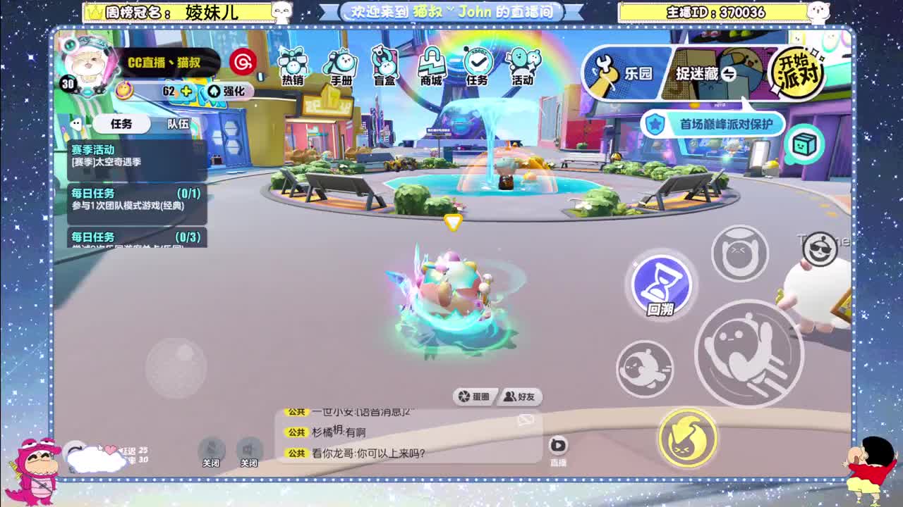 来咯~ 第4段