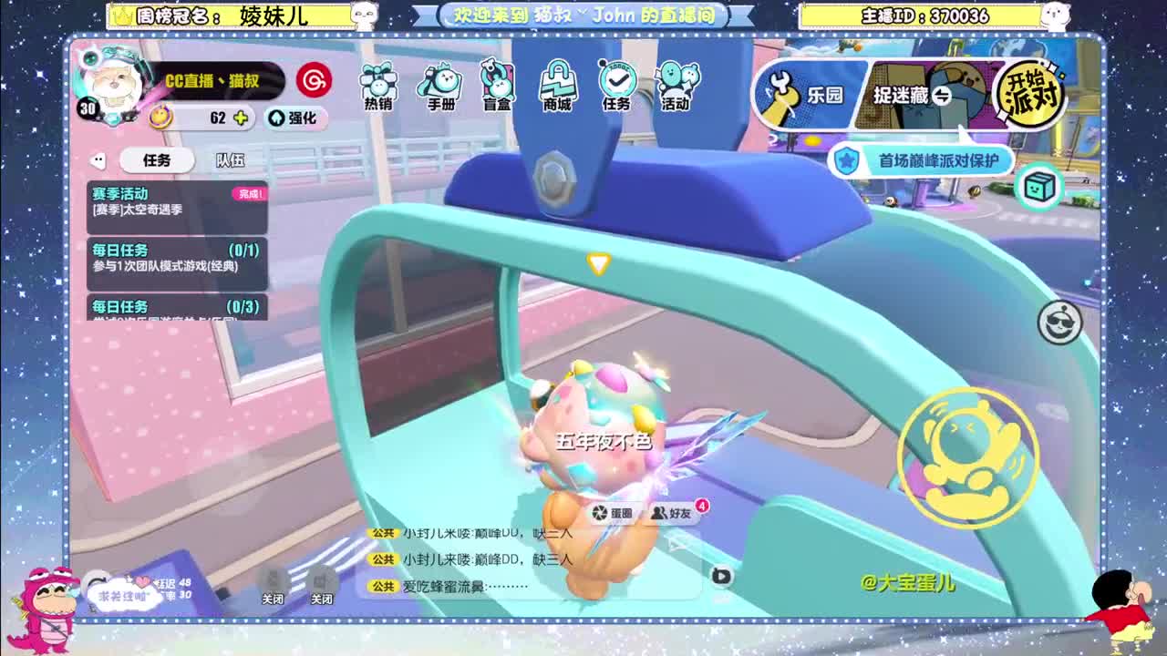 来咯~ 第5段