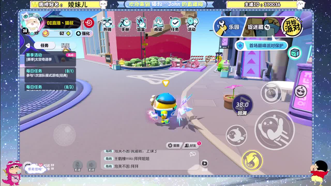 来咯~ 第6段