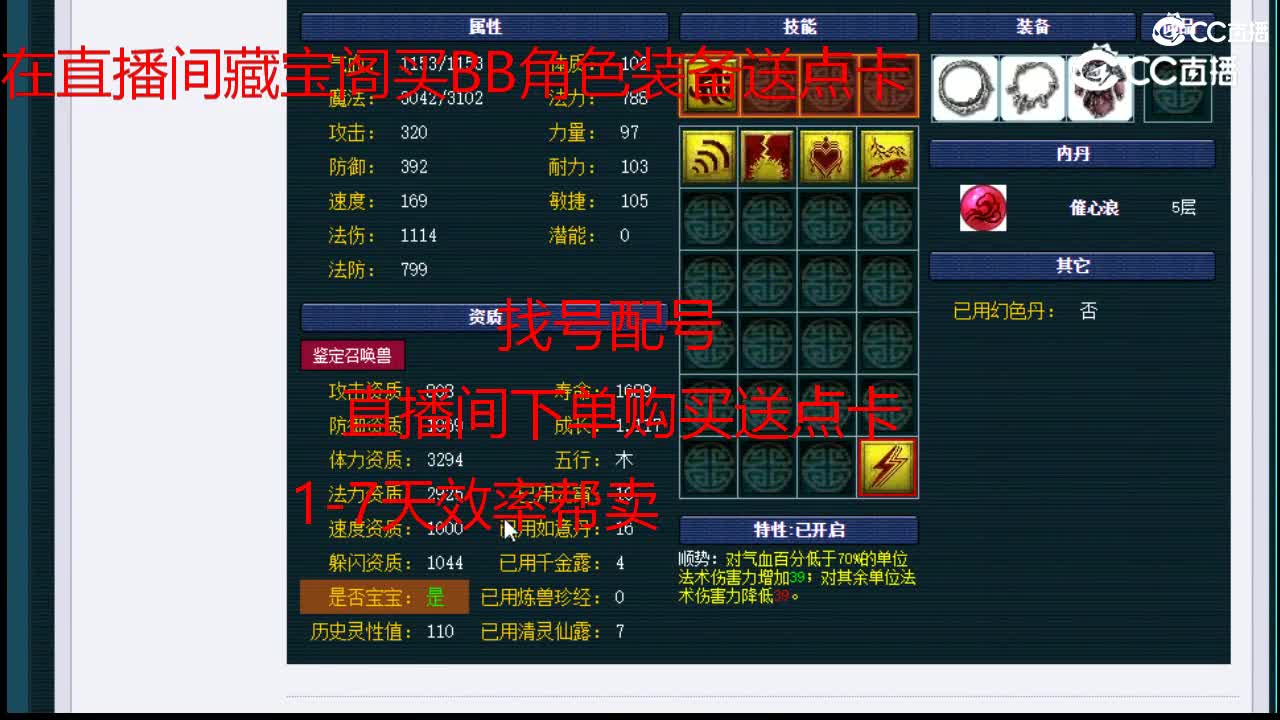 【主播点评】雪蛙