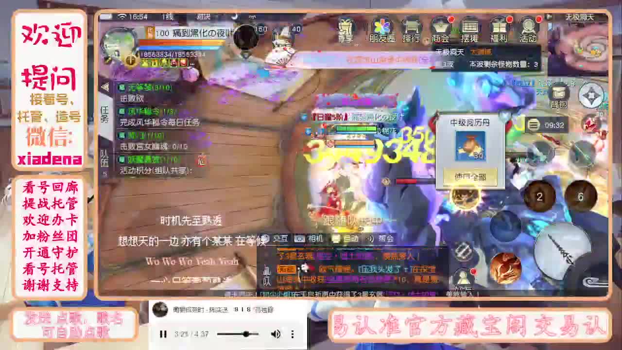 勤劳的小蜜蜂 第6段