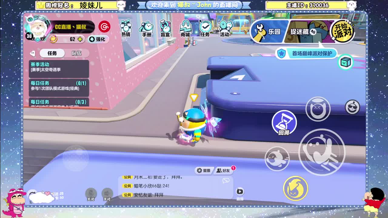 来咯~ 第8段