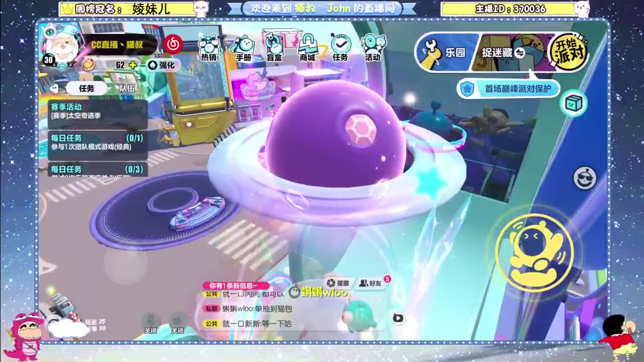 来咯~ 第9段