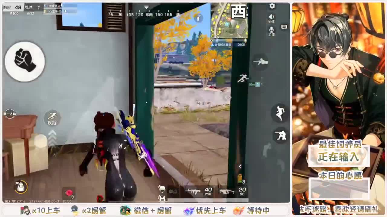进来你就出不去了 第1段